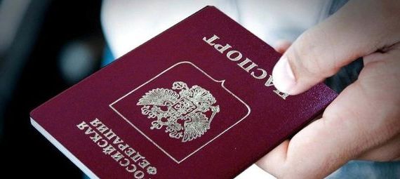 прописка в Камышине